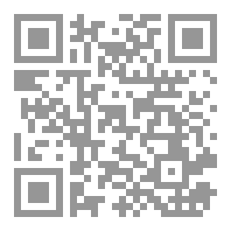 Qr Code رواية وهن