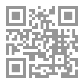Qr Code كلمات خلف القضبان `سهام الجهاديين أم روضة الزنازين`