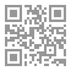 Qr Code المسؤولية القانونية في العمل الطبي - دراسة مقارنة بين القانون والشريعة