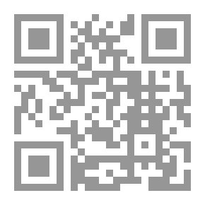 Qr Code الجريمة المعلوماتية والمجرم المعلوماتى