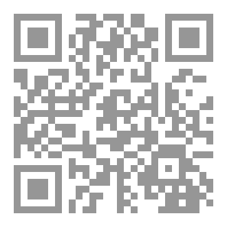 Qr Code على لحن هواك