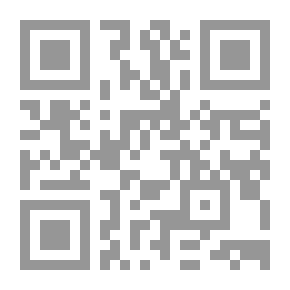 Qr Code المعتمد في الفقه على مذهب الإمام أحمد بن حنبل
