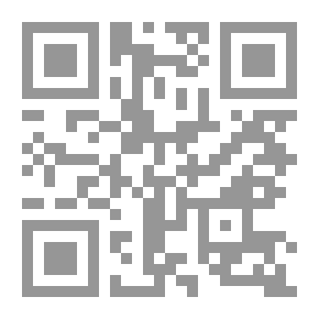 Qr Code جزء فيه زواج أبي العاص بن الربيع بزينب بنت رسول الله ( سلسلة لقاء العشر الاواخر بالمسجد الحرام ؛38)