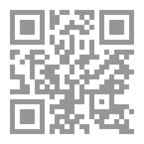 Qr Code الكتاب السنوي للأحجار الكريمة
