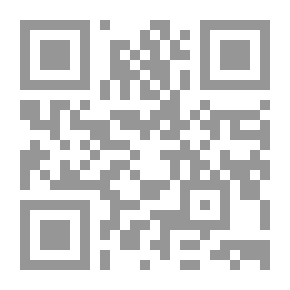 Qr Code علي بن موسى الرضا والفلسفة الإلهية
