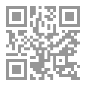Qr Code سلسلة الواضح - البيان في العلوم الإسلامية (3 ثانوي)