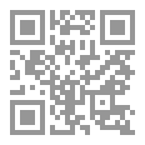 Qr Code الاوضاع الحضارية فى بلاد الشام – فى القرنين الثانى عشر والثالث عشر من الميلاد