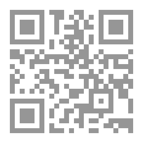 Qr Code السيوف المشرقة ومختصر الصواقع المحرقة