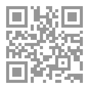 Qr Code آيات قرآنية(1-2) : ومضات من القرآن الكريم