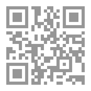 Qr Code فقه أهل البيت - العدد 63