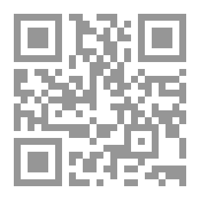 Qr Code قاموس النبات والميكروبيلوجيا 2/1 - إنجليزي/عربي