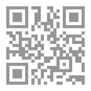 Qr Code الوجيهة الإعرابية والمقاربات اللسانية للأبنية الجهية