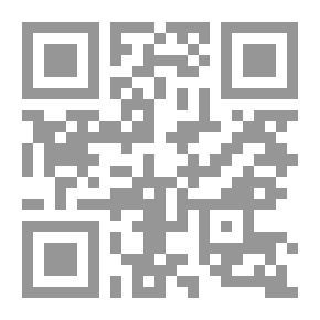 Qr Code كتاب البارهان و التأييد في علم التوحيد