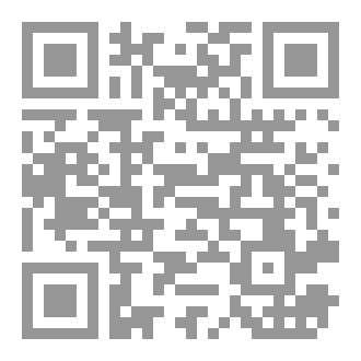Qr Code الشاهد والمشهود