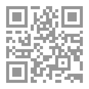 Qr Code الحكم الشرعي لرؤية الهلال بالابصار وإبطال نظرية الحساب الفلكي في الصوم والافطار