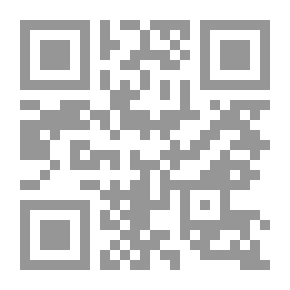 Qr Code الشامل في التعليقات على قانون العقوبات ج؛ 2