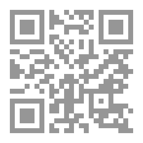 Qr Code Responding To The People Of Heresy - Clarifying The Principles Of The Sunnah - And Memorizing What Is Necessary For Action - With Evidence From The Hadith And The Qur’an