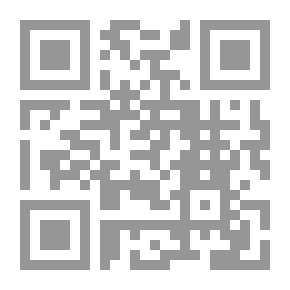 Qr Code إلياذة العاشقين - الجزء الثانى - اسف مولاتي
