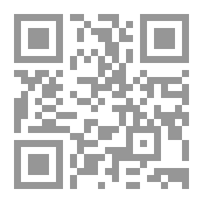 Qr Code صناعة الكتاب بين الامس واليوم