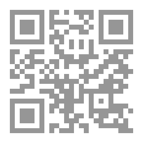 Qr Code البهجة في شرح التحفة