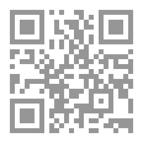 Qr Code الهوية العربية والأمن اللغوي - دراسة وتوثيق