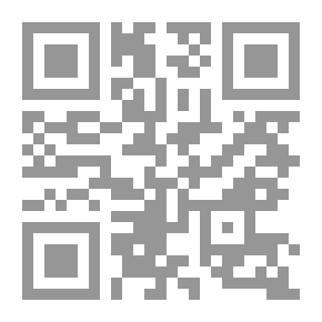 Qr Code رحلتى إلى القدس: الحضرة الأنيسية في الرحلة القدسية