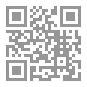 Qr Code البصمة الوراثية وحجيتها فى الإثبات الجنائى جرائم (الزنا والإغتصاب- السرقة والقتل- إثبات النسب ونفيه)
