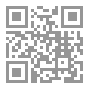 Qr Code البقرة النادرة ونبي الله موسى عليه السلام