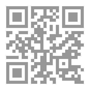 Qr Code خليل حاوي - شاعر الحداثة والرومانسية - جزء - 43 / سلسلة أعلام الأدباء