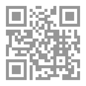 Qr Code منظومة القلائد البرهانية