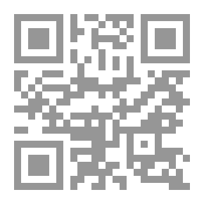 Qr Code الخراج منذ الفتح الإسلامي حتى أواسط القرن الثالث الهجري