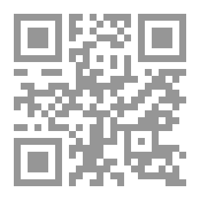 Qr Code الإعراب الكامل لآيات القرآن الكريم حزب (3)