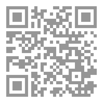 Qr Code استمراء الألم