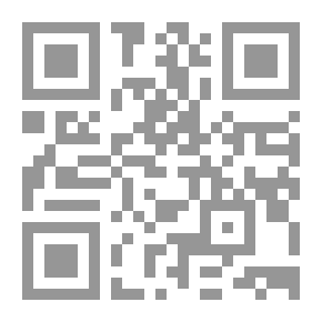 Qr Code زاد المعاد في هدي خير العباد
