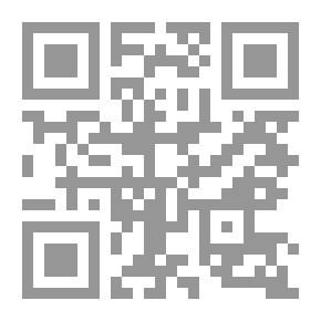 Qr Code الشفا بتعريف حقوق سيدنا المصطفى صلى الله عليه وسلم