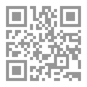 Qr Code روضة الناظر وجنة المناظر - المجلد الأول