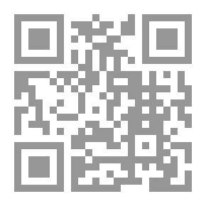 Qr Code تحقيق الآمال في اخراج زكاة الفطر بالمال