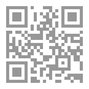 Qr Code Diwan: For Songs And Psalms: (Do Not Give In Charity On The Day Of Eve)