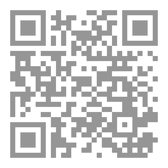 Qr Code دولة الأويغور القراخانية وجهودها في نشر الإسلام