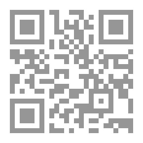 Qr Code مارتن هيدجر الوجود والموجود
