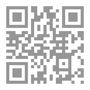 Qr Code الملخص الفقهي (جزئين في مجلد واحد)
