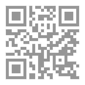 Qr Code See What Is In The Heavens And The Earth - Part 9