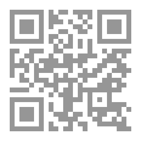 Qr Code فقه العبادات بأدلتها في الإسلام الطهارة والنظافة الصلاة الزكاة الصيام