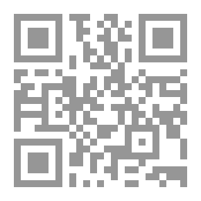 Qr Code توجيه النظر إلى أصول أهل الأثر