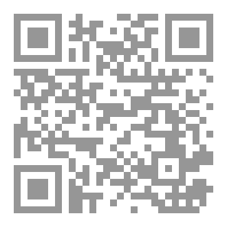 Qr Code حكاية نحوية