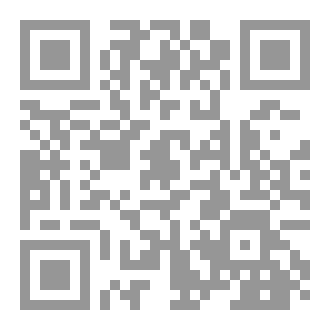 Qr Code العماديات