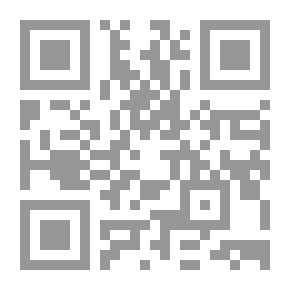 Qr Code المشكلة الألمانية دراسة سياسية اقتصادية اجتماعية