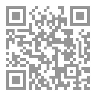 Qr Code بداية النهاية