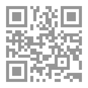 Qr Code التربية الإسلامية وأساليب تدريسها الجزء الثاني - الفقه الإسلامي والسيرة النبوية