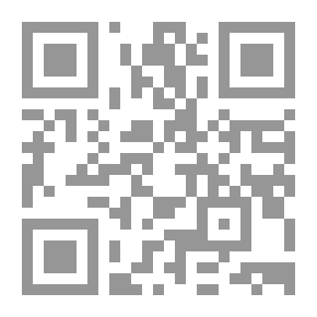 Qr Code نظريّة المعلّم- مغامرة البشريّة منذ البدايات الأولى إلى المعاصرة